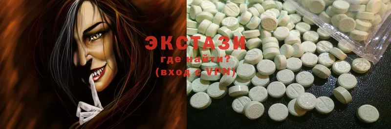 Ecstasy ешки  Узловая 