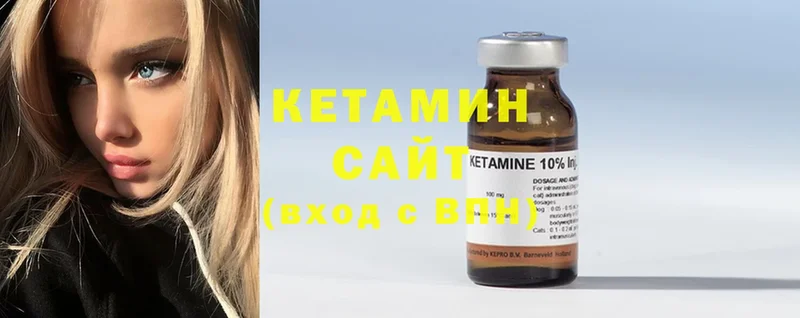 Кетамин ketamine  закладки  Узловая 