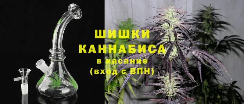 закладки  Узловая  Марихуана Ganja 